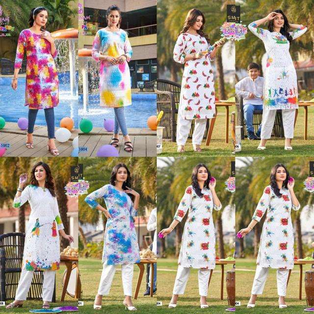Poonam designer holi hai pw-5594 Wholesale Kurti online market in surat