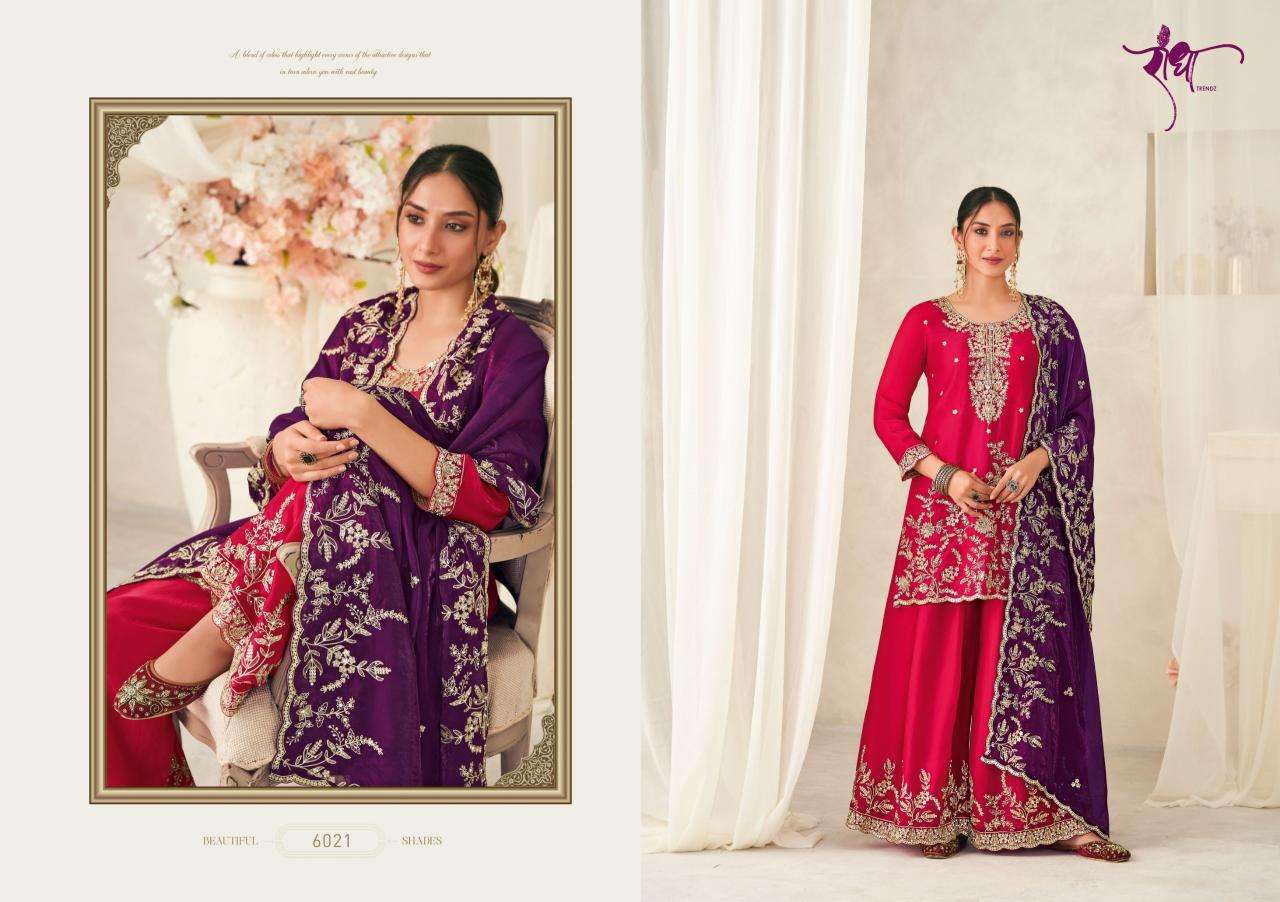 Radha trendz chanadi Affordable salwar kameez in Ahmedabad