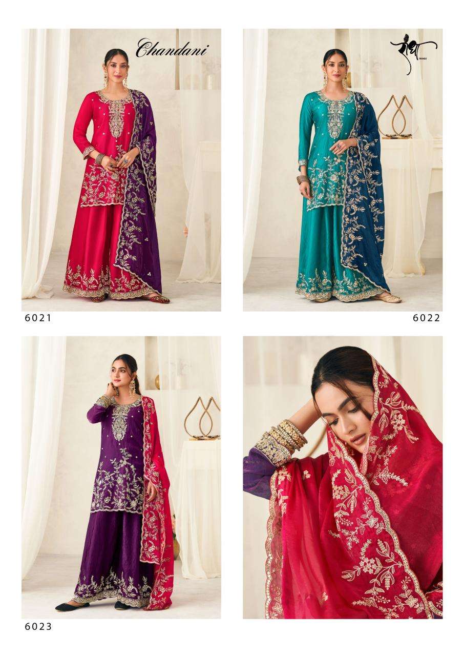 Radha trendz chanadi Affordable salwar kameez in Ahmedabad