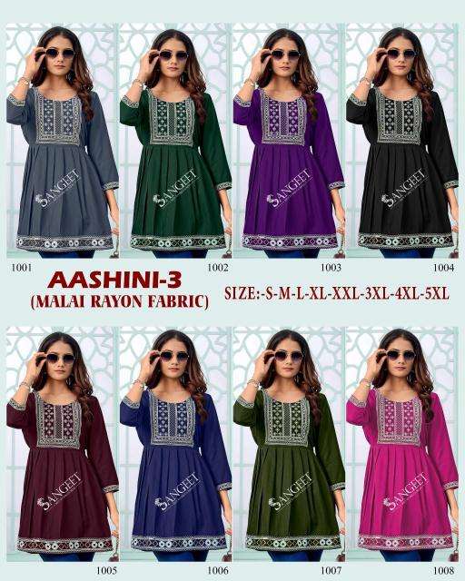 Sangeet aashini-3 Kurti wholesale market