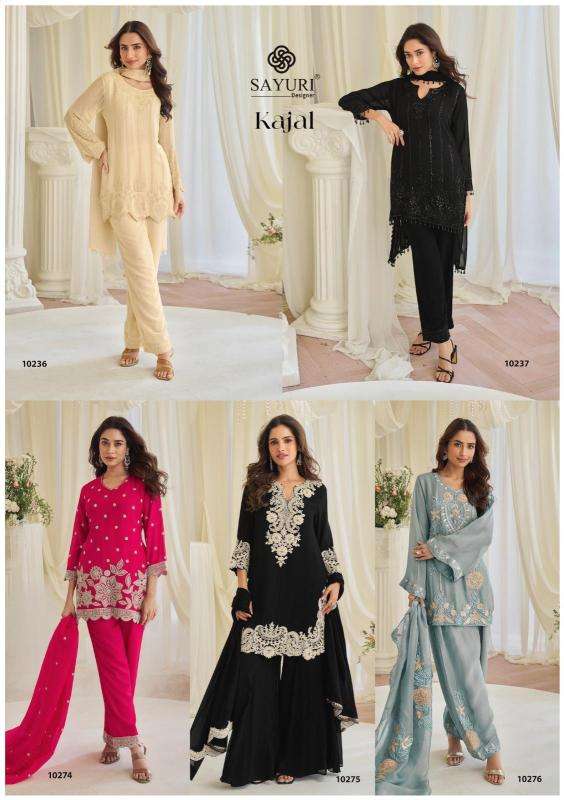 Sayuri kajal salwar suit suppliers for boutique
