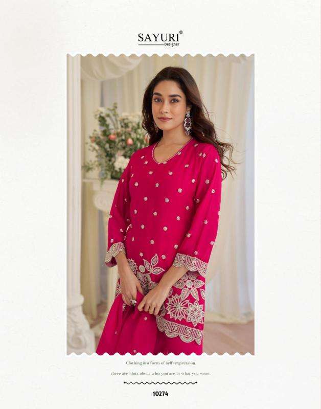Sayuri kajal salwar suit suppliers for boutique