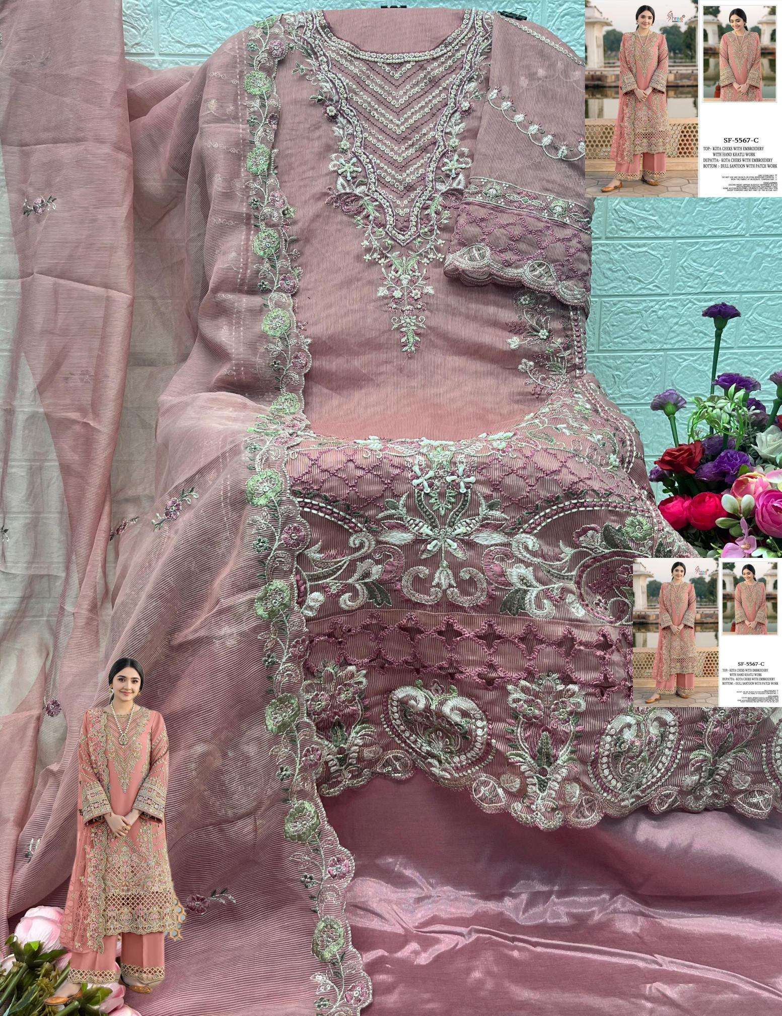 Shree fabs d.no-SF-5567 Salwar kameez wholesale suppliers in Delhi