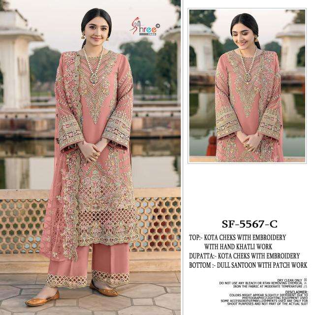 Shree fabs d.no-SF-5567 Salwar kameez wholesale suppliers in Delhi