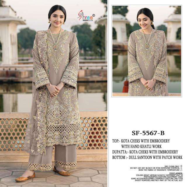 Shree fabs d.no-SF-5567 Salwar kameez wholesale suppliers in Delhi