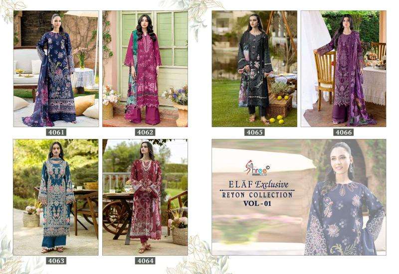 Shree fabs elaf exclusive rayon collection vol- 1 Wholesale salwar suits market in Surat