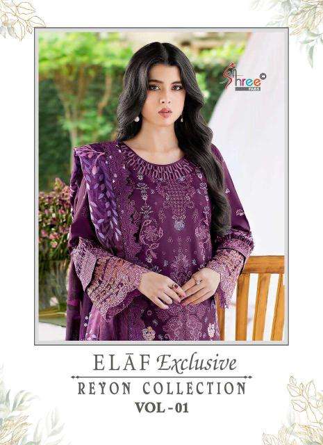 Shree fabs elaf exclusive rayon collection vol- 1 Wholesale salwar suits market in Surat