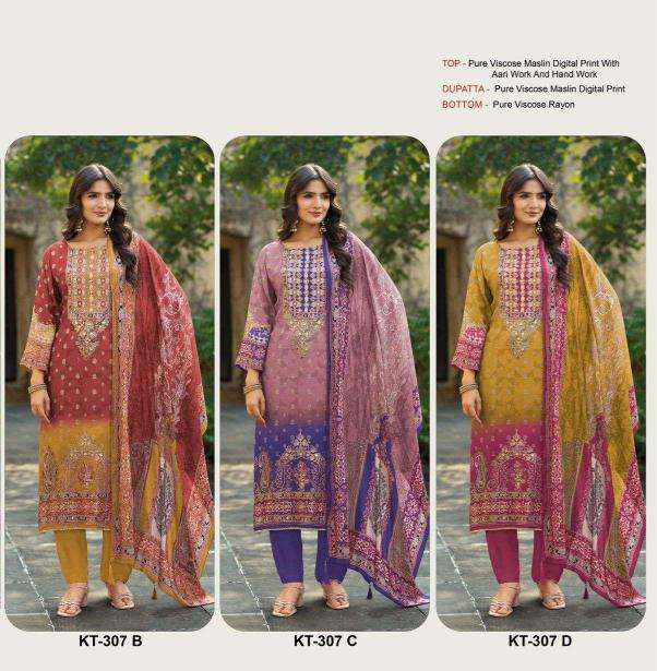 Shree fabs kt- 307 Wholesale salwar suits in Ahmedabad