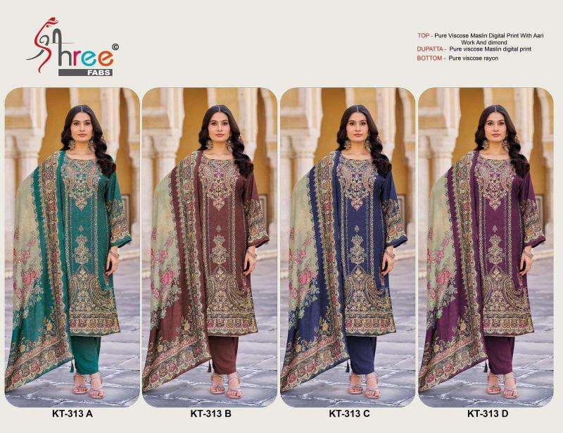 Shree fabs kt- 313 Salwar suits suppliers in Ahmedabad