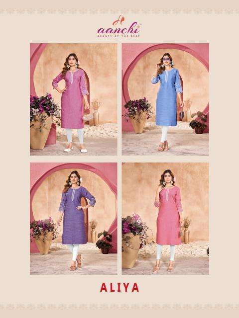 Aanchi aliya Kurti wholesale Delhi