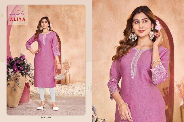 Aanchi aliya Kurti wholesale Delhi