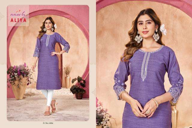 Aanchi aliya Kurti wholesale Delhi