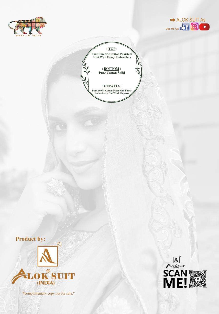 Alok suit anarkali-9 wholesale dress material hyderabad telangana