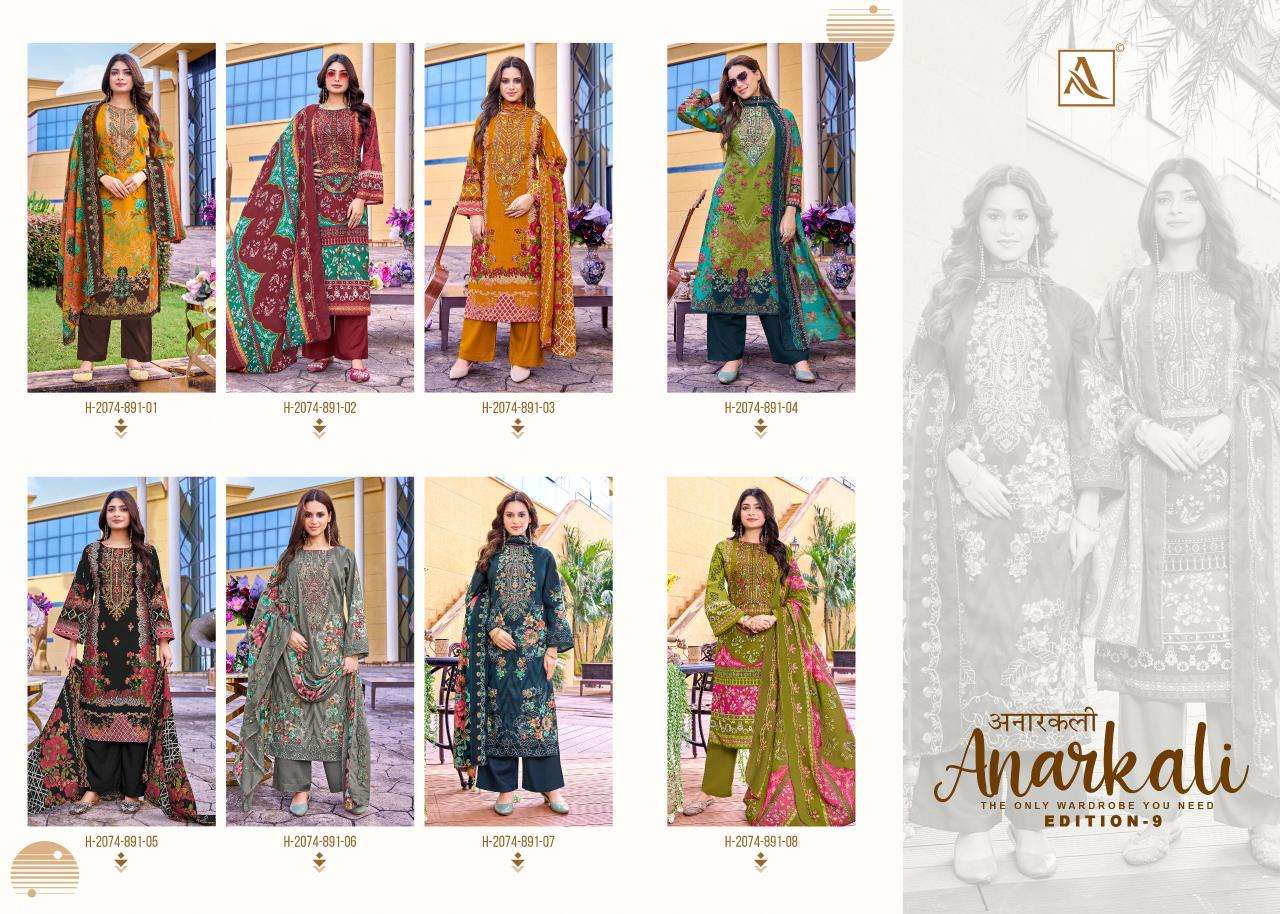 Alok suit anarkali-9 wholesale dress material hyderabad telangana