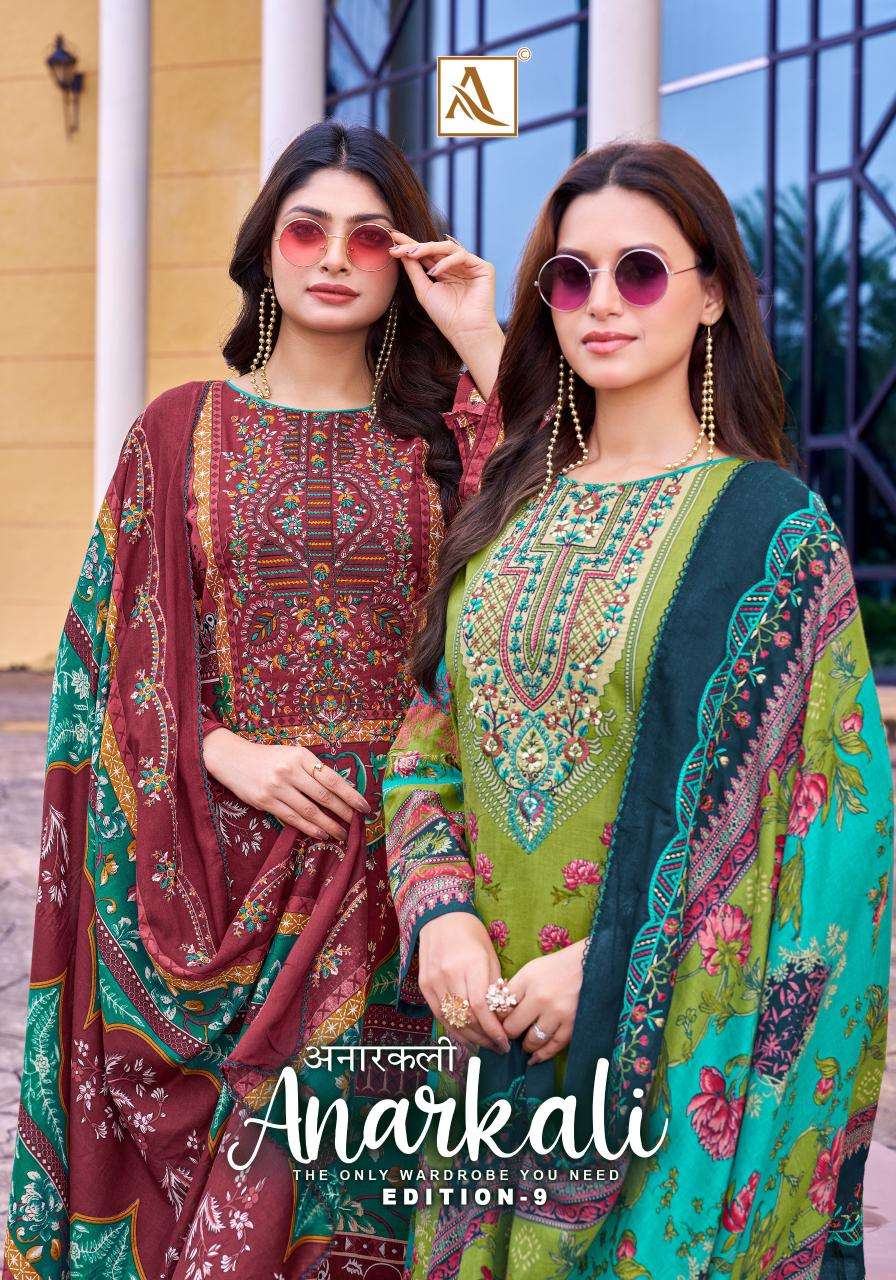 Alok suit anarkali-9 wholesale dress material hyderabad telangana