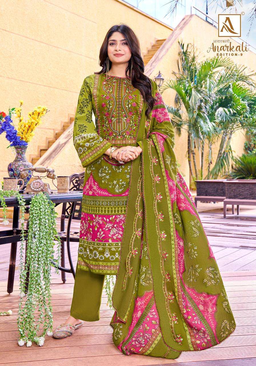 Alok suit anarkali-9 wholesale dress material hyderabad telangana