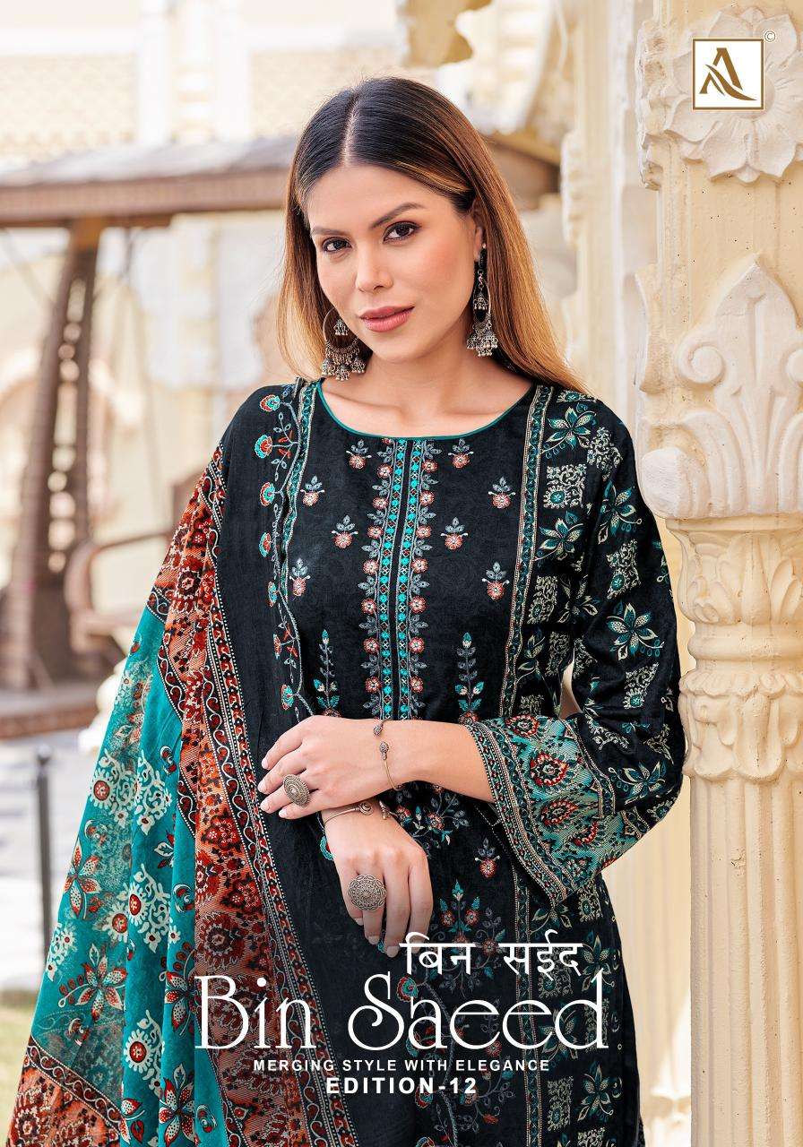 Alok suit bin saeed-12 Dress material wholesale market