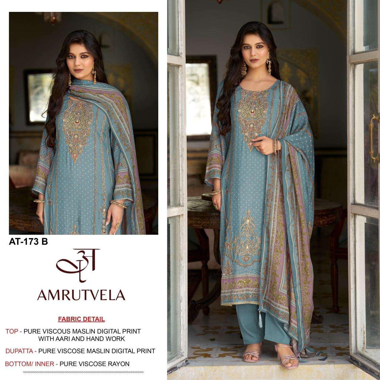 Amrutvela AT173 Best dress material shops in Surat