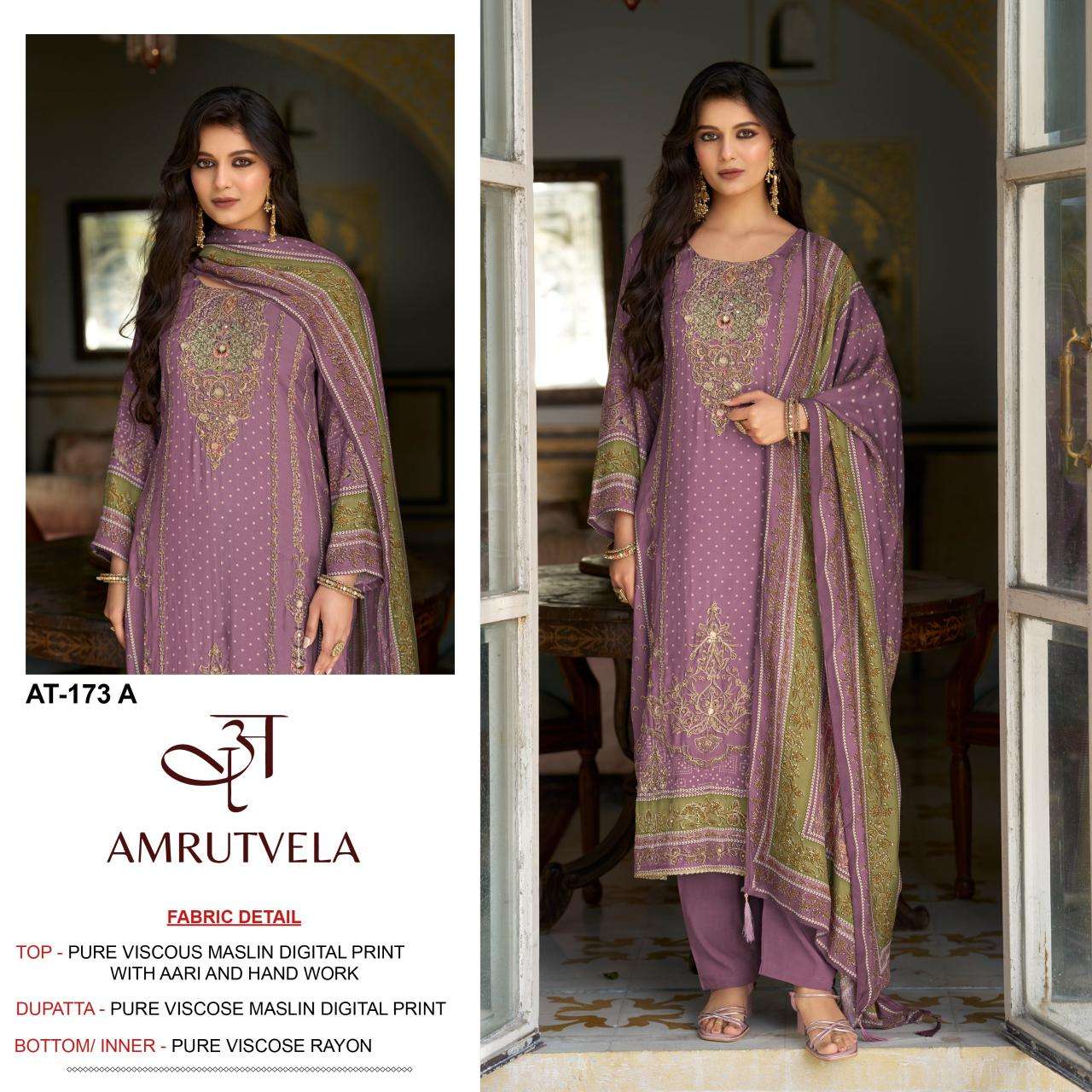 Amrutvela AT173 Best dress material shops in Surat
