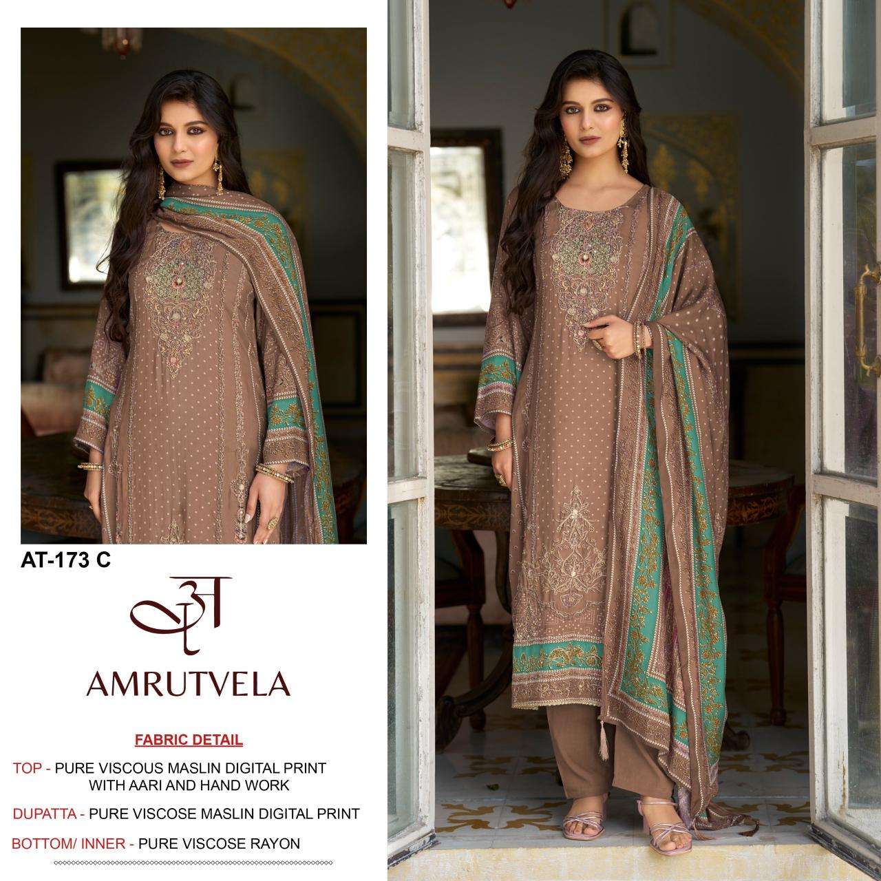 Amrutvela AT173 Best dress material shops in Surat