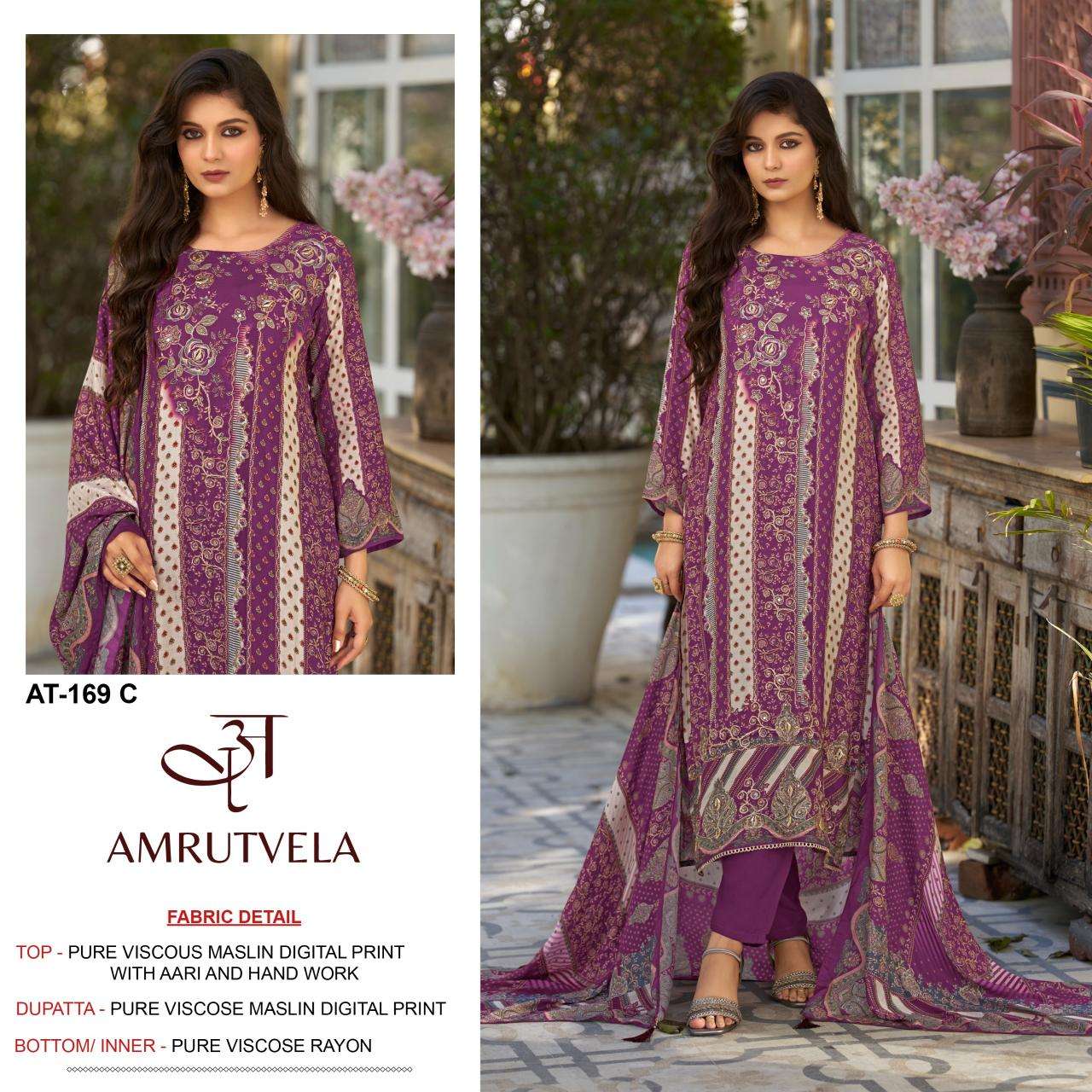 Amrutvela d.no AT169 Designer dress material wholesale in Surat