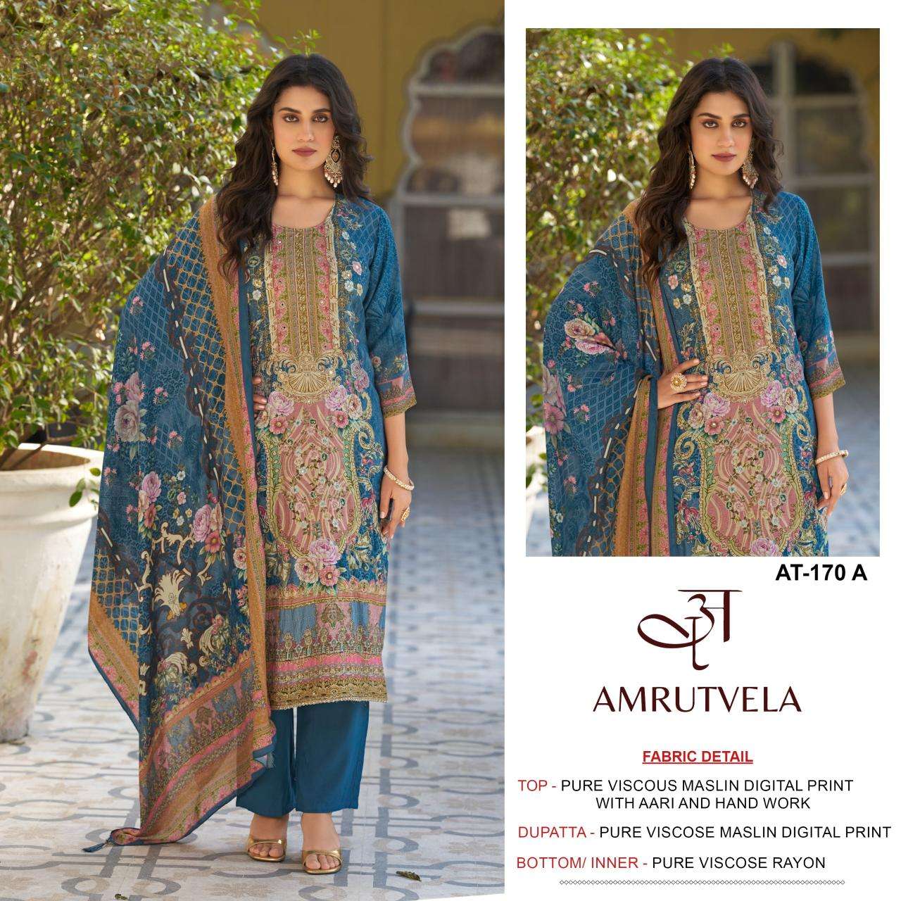 Amrutvela d.no AT170 Wholesale dress material market in Surat