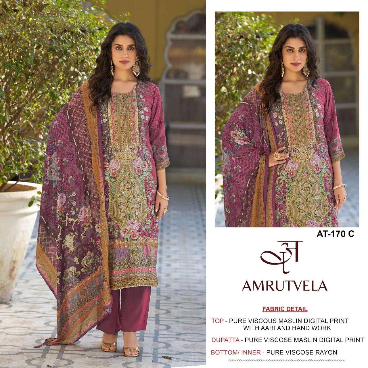 Amrutvela d.no AT170 Wholesale dress material market in Surat