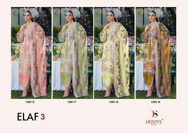 Deepsy elaf luxury super hit lawn d.no-1391 surat wholesale salwar kameez