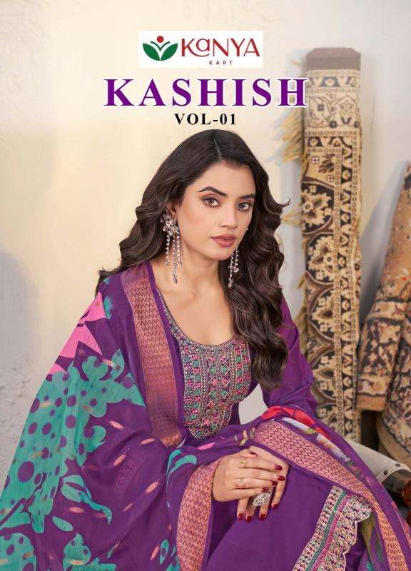 Desi kudi kanya kashish vol-1 Kurti wholesale market in Mumbai