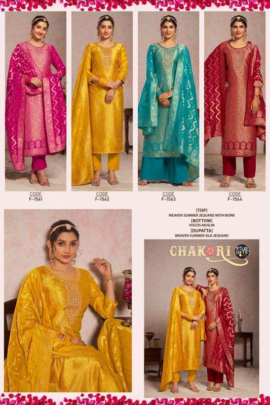 Fourdots chakori Dress material manufacturers in Ahmedabad