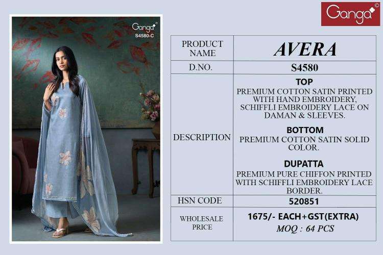 Ganga avera 4580 dress material wholesale market in Pune