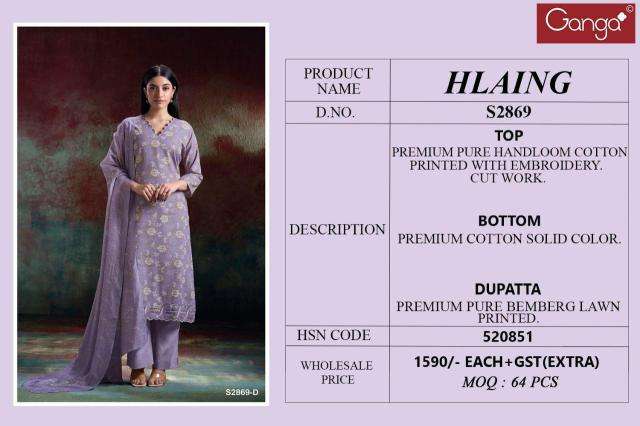 Ganga hlaing 2869 Wholesale dress materials market in india