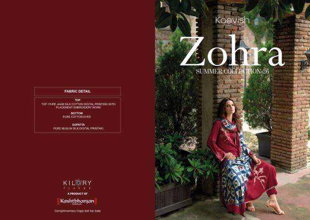 Kaavish zohra Surat dress materials online