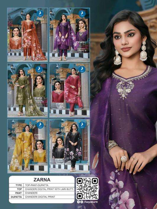 Kaya zarna Kurti retailer in Baglor