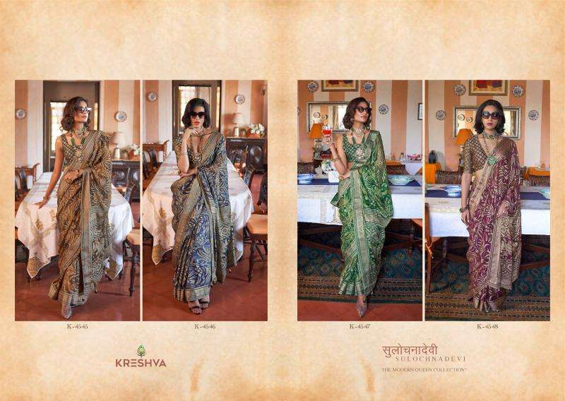 Kreshva sulochnadevi Saree manufacturers in Hyderabad