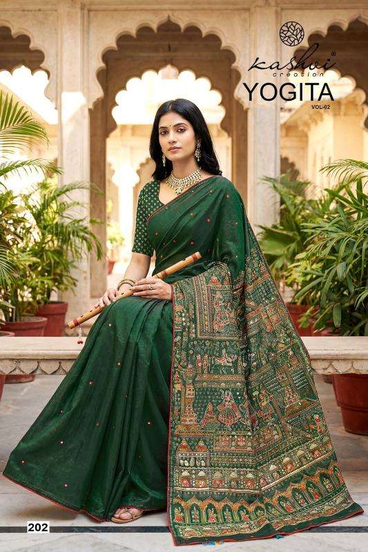 Lt fashion yogita vol 2 Saree wholesale market Kolkata