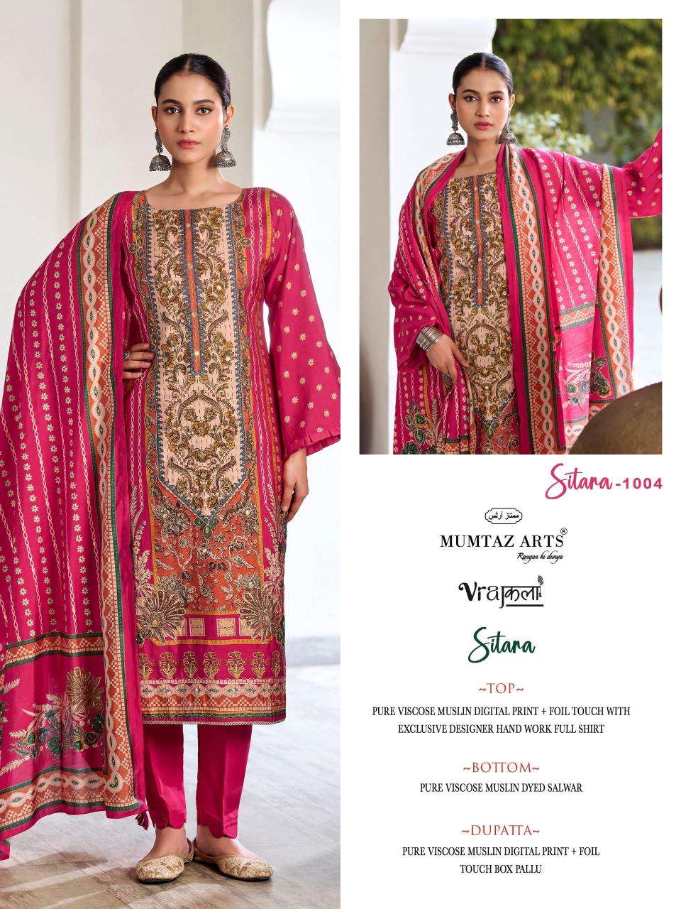 Mumtaz arts sitara Wholesale dress material suppliers near me