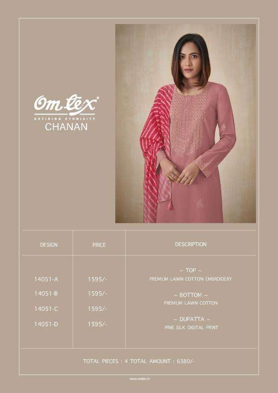 Omtex chanan Designer dress materials wholesale
