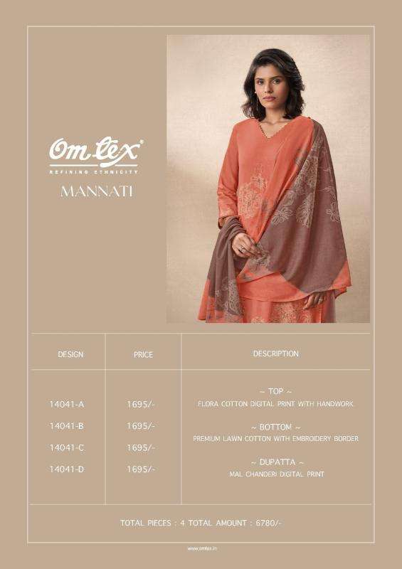 Omtex mannati Wholesale dress suppliers in Kolkata