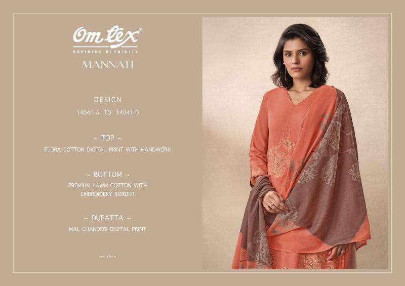 Omtex mannati Wholesale dress suppliers in Kolkata
