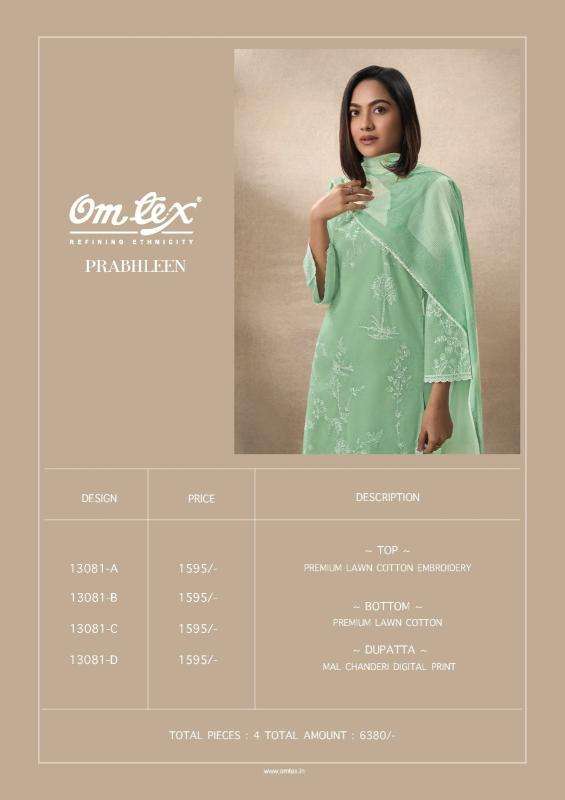 Omtex prabhleen Wholesale dress material price list