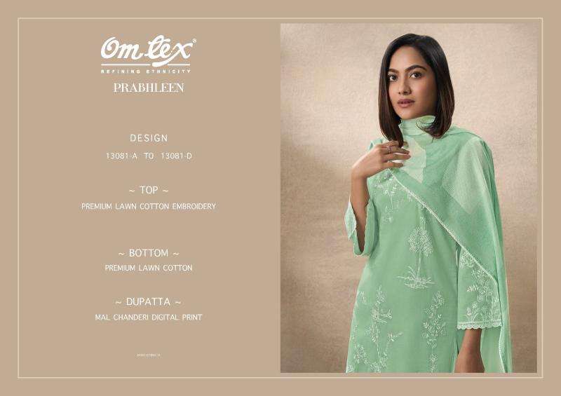 Omtex prabhleen Wholesale dress material price list