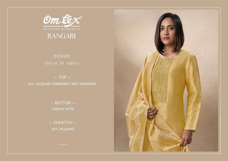 Omtex rangari Dress materials for boutique wholesale