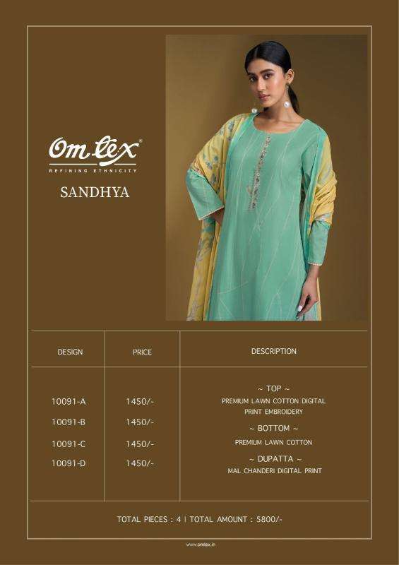 Omtex sandhya Dress material dealers in Delhi