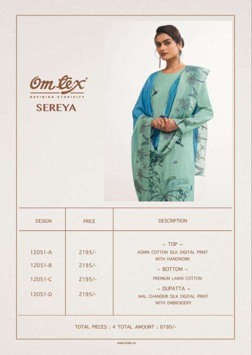 Omtex sereya Wholesale dress material suppliers in Surat