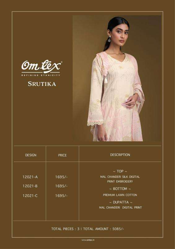 Omtex srutika Wholesale dress material suppliers in Gujarat