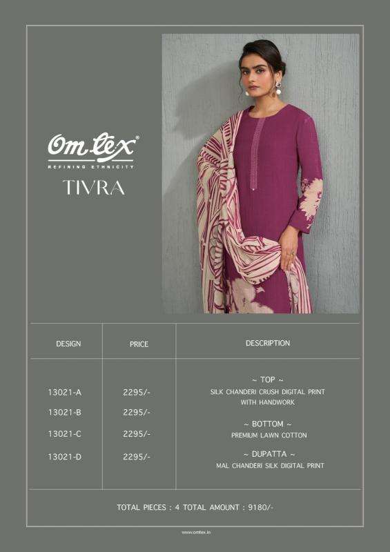 Omtex tivra block Wholesale dress materials market in Delhi