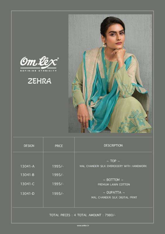 Omtex zehra Designer dress materials wholesale