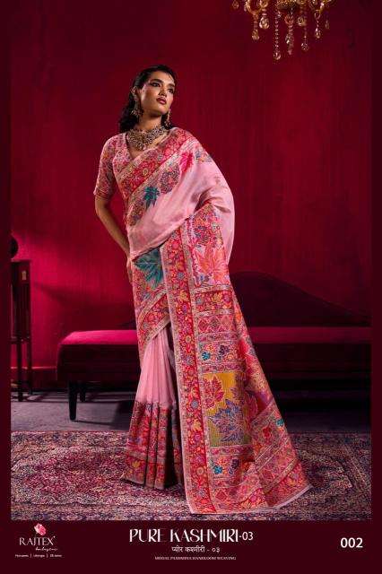 Rajtex pure kashmiri 003 Saree manufacturers in Delhi
