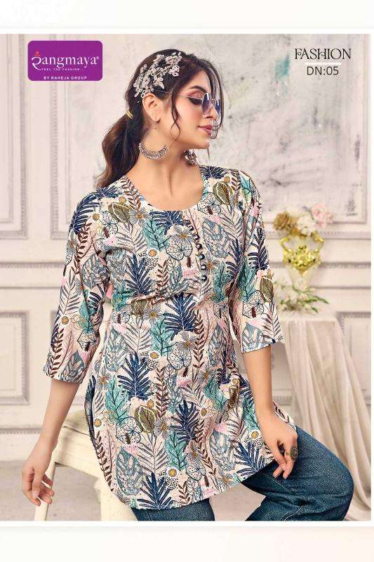 Rangmaya fashion short top Kurti wholesale Delhi